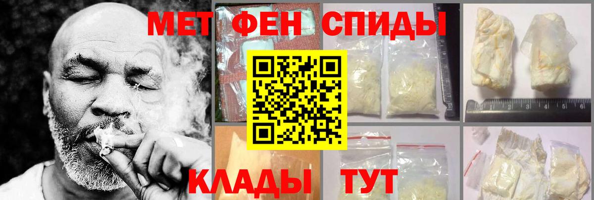Амфетамин  АМФЕТАМИН  блэк спрут ТОР  площадка состав  Amphetamine Premium  Людиново  Вход с VPN 