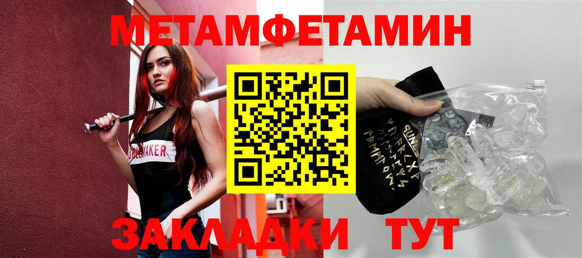 Amphetamine 97% Людиново