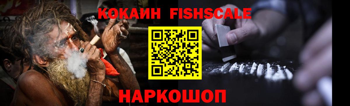 Людиново  Cocaine Боливия  Вход с VPN 