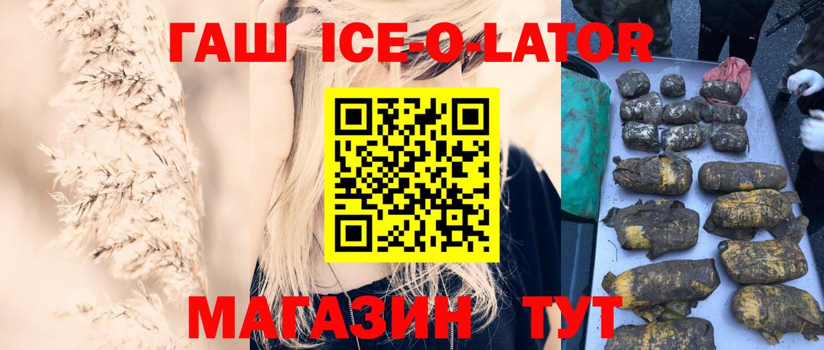 Гашиш  Людиново  ГАШИШ  Меф   Вход с VPN  МАРИХУАНА  МЕТАМФЕТАМИН 