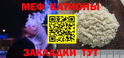 COCAINE Бузулук