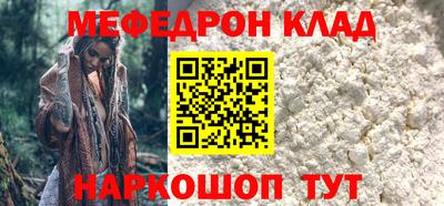 МДМА Будённовск