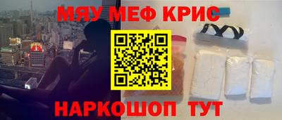 ПСИЛОЦИБИНОВЫЕ ГРИБЫ Бугуруслан