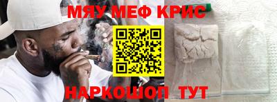 МДМА Будённовск