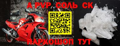 COCAINE Бузулук