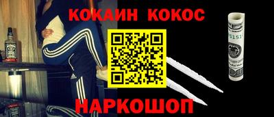 МДМА Будённовск