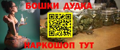 МДМА Будённовск