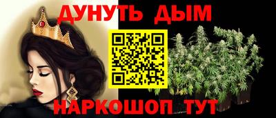 COCAINE Бузулук