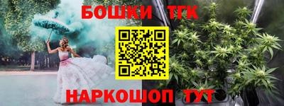 ПСИЛОЦИБИНОВЫЕ ГРИБЫ Бугуруслан
