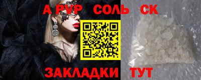COCAINE Бузулук