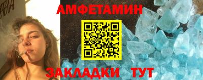 ПСИЛОЦИБИНОВЫЕ ГРИБЫ Бугуруслан