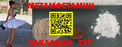 ПСИЛОЦИБИНОВЫЕ ГРИБЫ Бугуруслан
