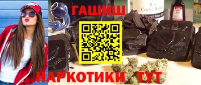 ПСИЛОЦИБИНОВЫЕ ГРИБЫ Бугуруслан