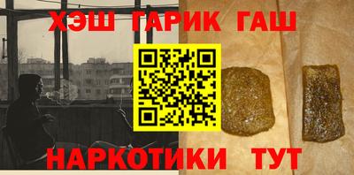 ПСИЛОЦИБИНОВЫЕ ГРИБЫ Бугуруслан