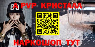 ПСИЛОЦИБИНОВЫЕ ГРИБЫ Бугуруслан