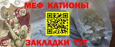 COCAINE Бузулук