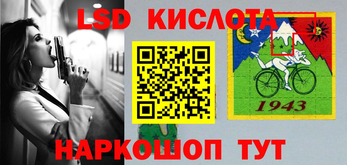 omg вход  Вход с VPN  Людиново  ЛСД экстази ecstasy  ЛСД экстази ecstasy 