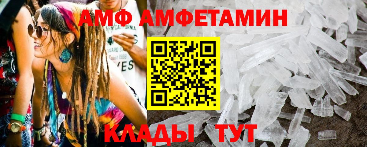 Людиново  Метамфетамин пудра  Вход с VPN 