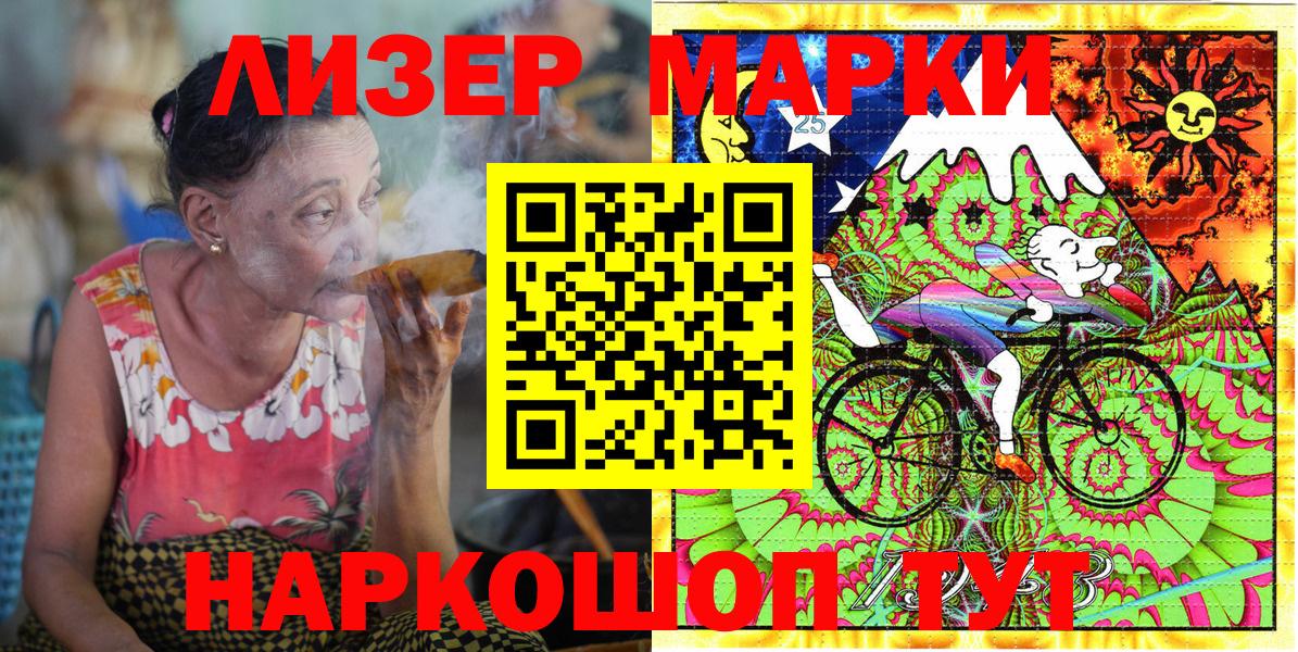 Людиново  Наркотические марки  даркнет сайт  Марки NBOMe 1,5мг  Марки NBOMe 1,5мг  Вход с VPN 