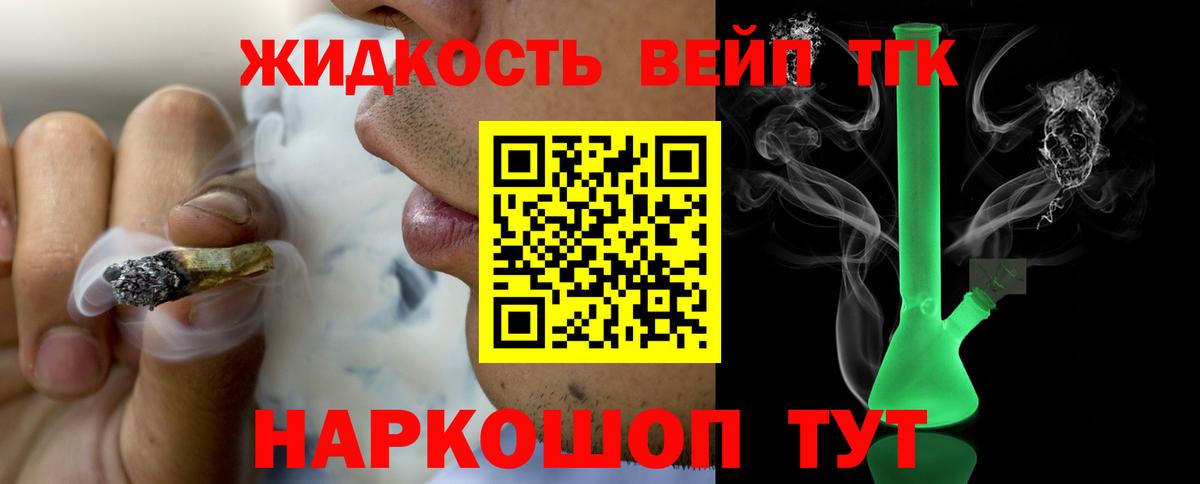blacksprut tor  Вход с VPN  Людиново  Дистиллят ТГК Wax 